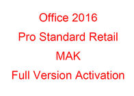 Функциональная версия стандарта 500ПК ключевого кода Майкрософт Офис 2016 Про